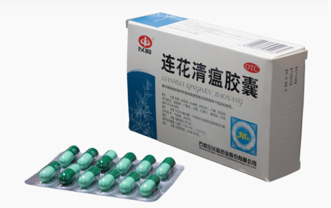 特許薬を供給するLianhuaQingwenカプセル 
